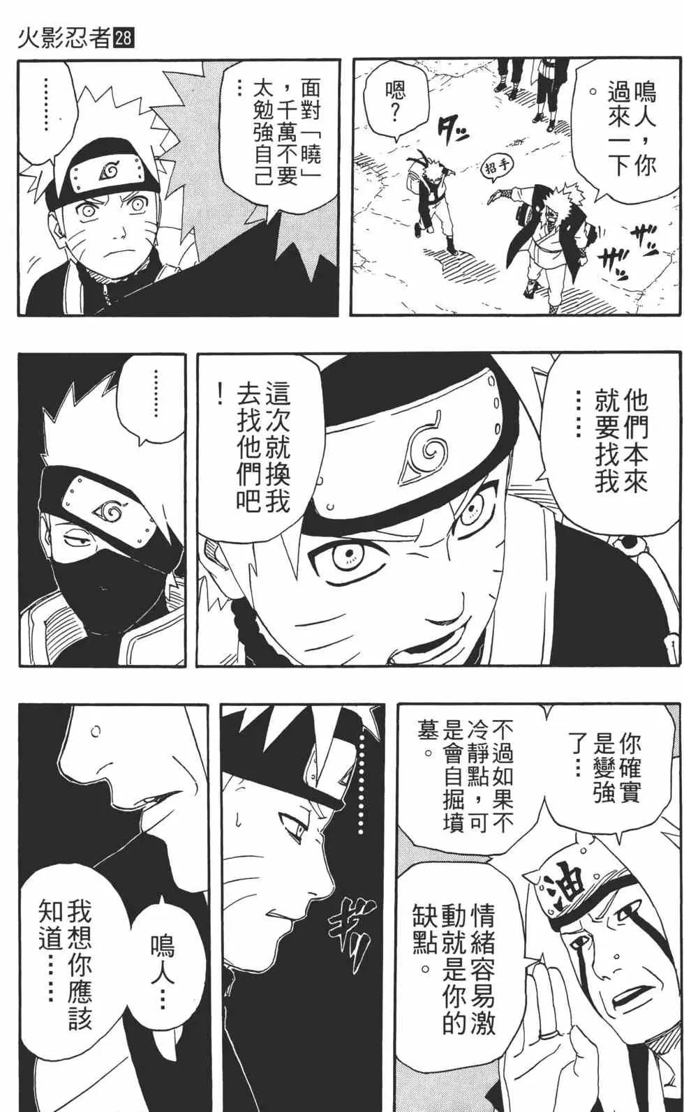 第28卷 第140页