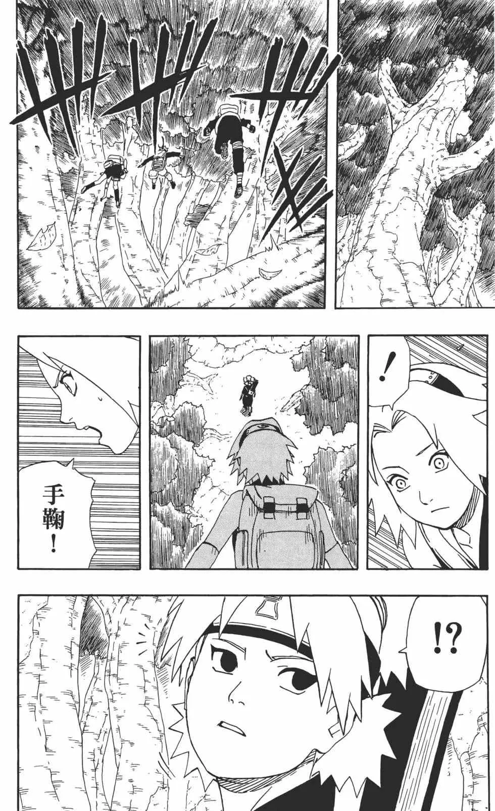 第28卷 第145页