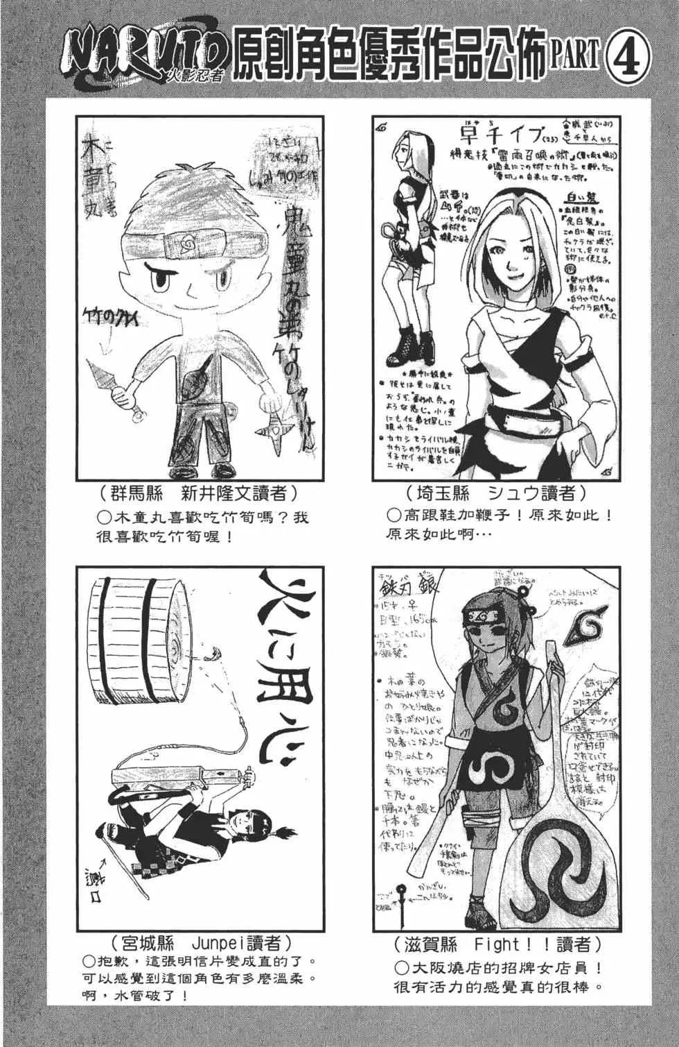 第28卷 第147页