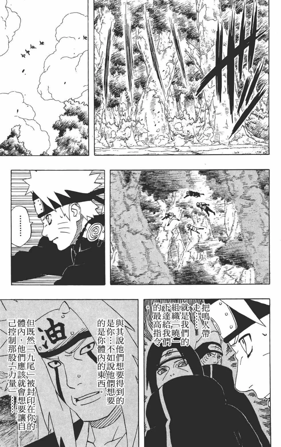 第28卷 第150页