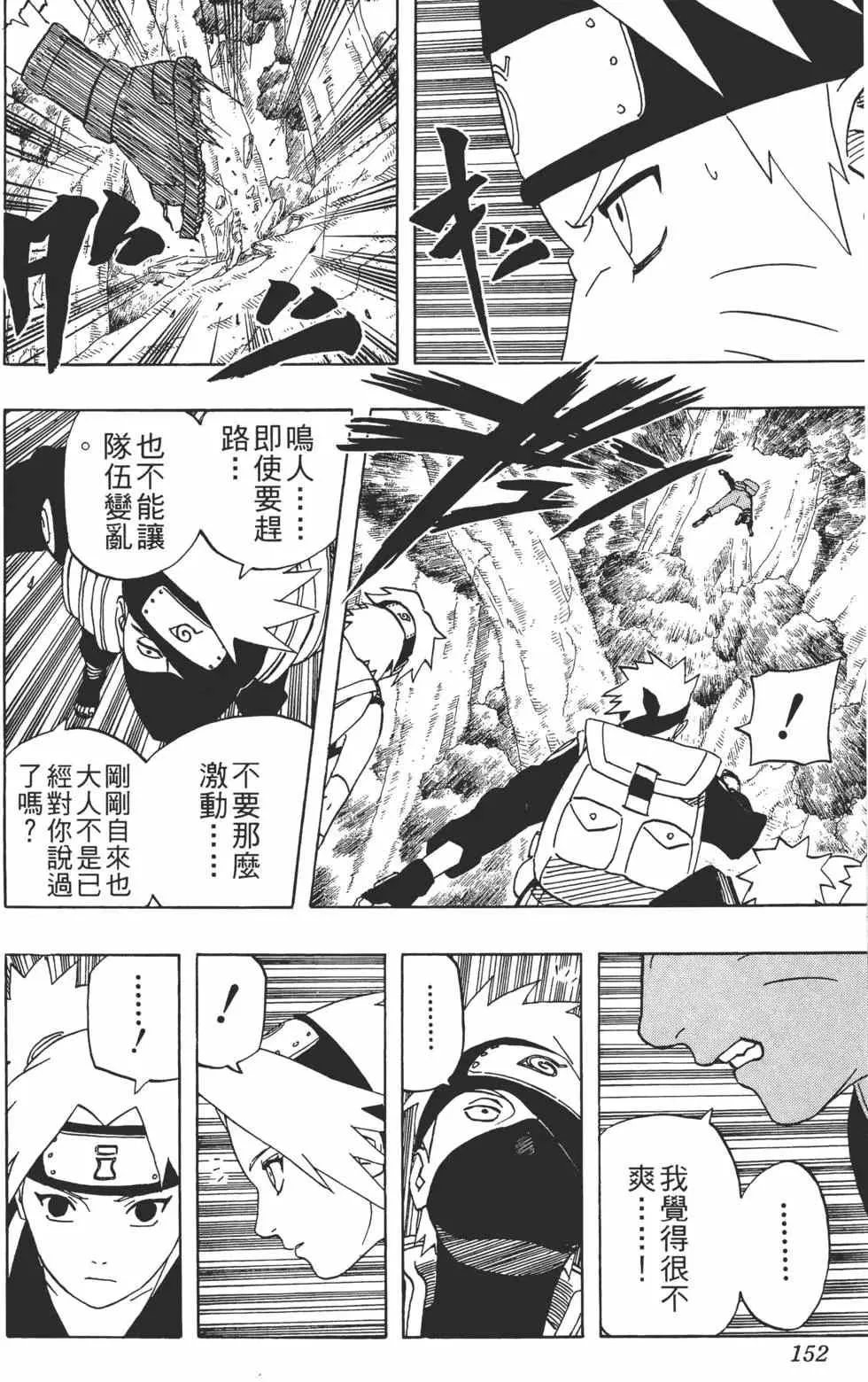 第28卷 第151页