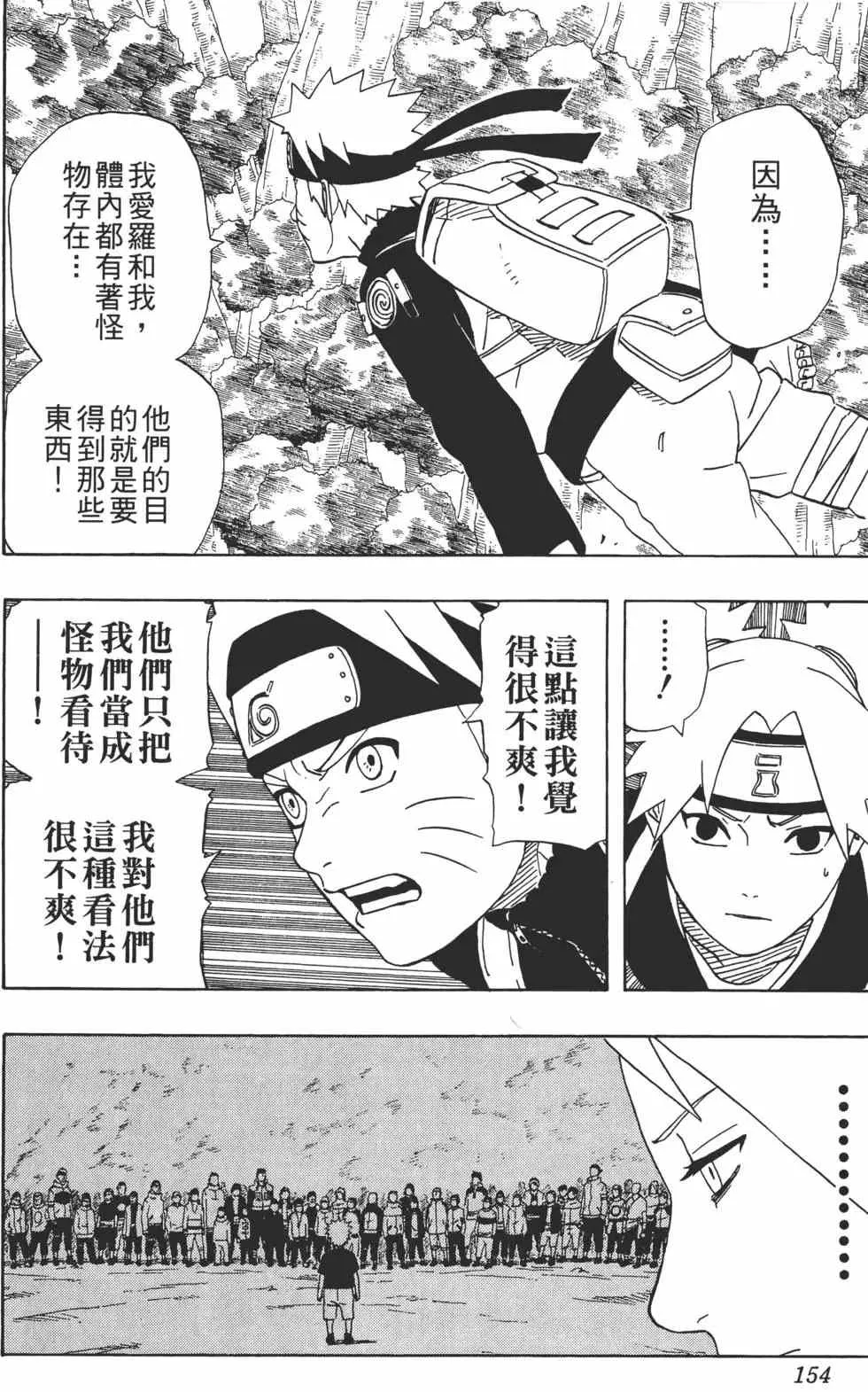 第28卷 第153页
