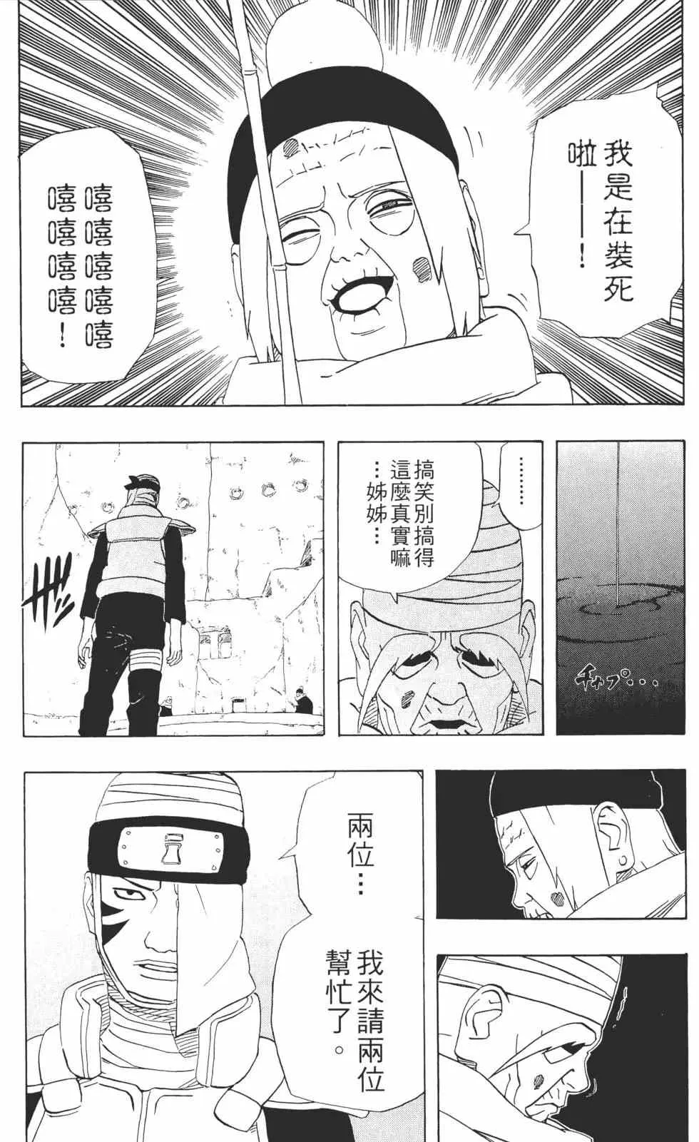 第28卷 第160页