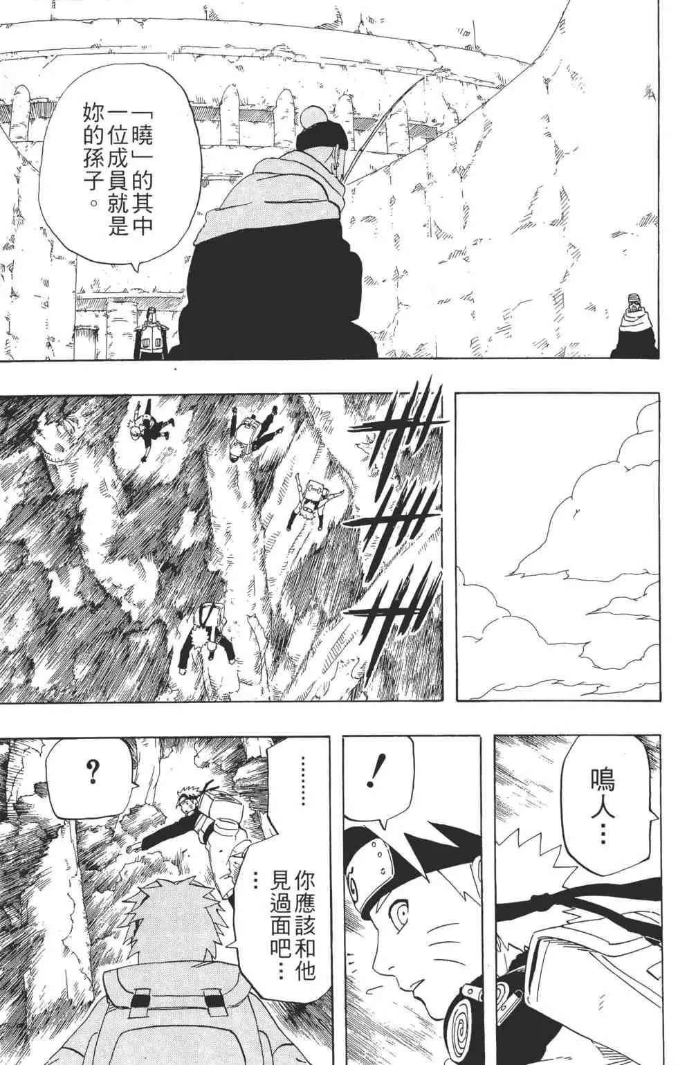 第28卷 第162页