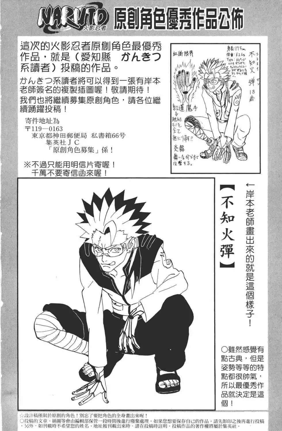 第28卷 第167页