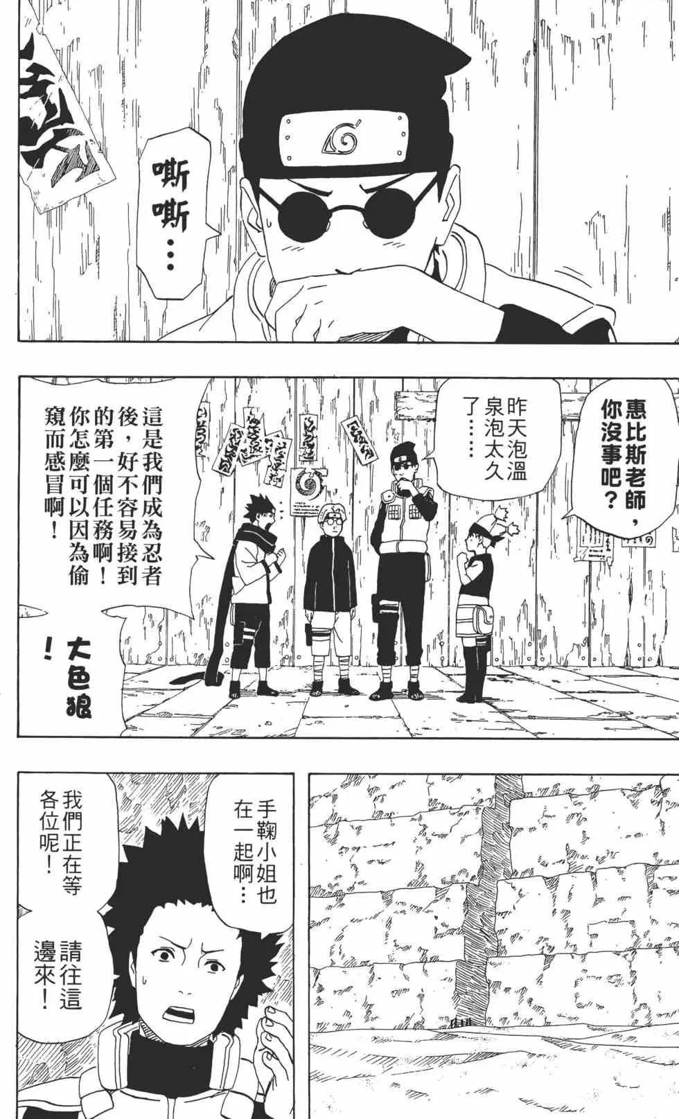 第28卷 第177页