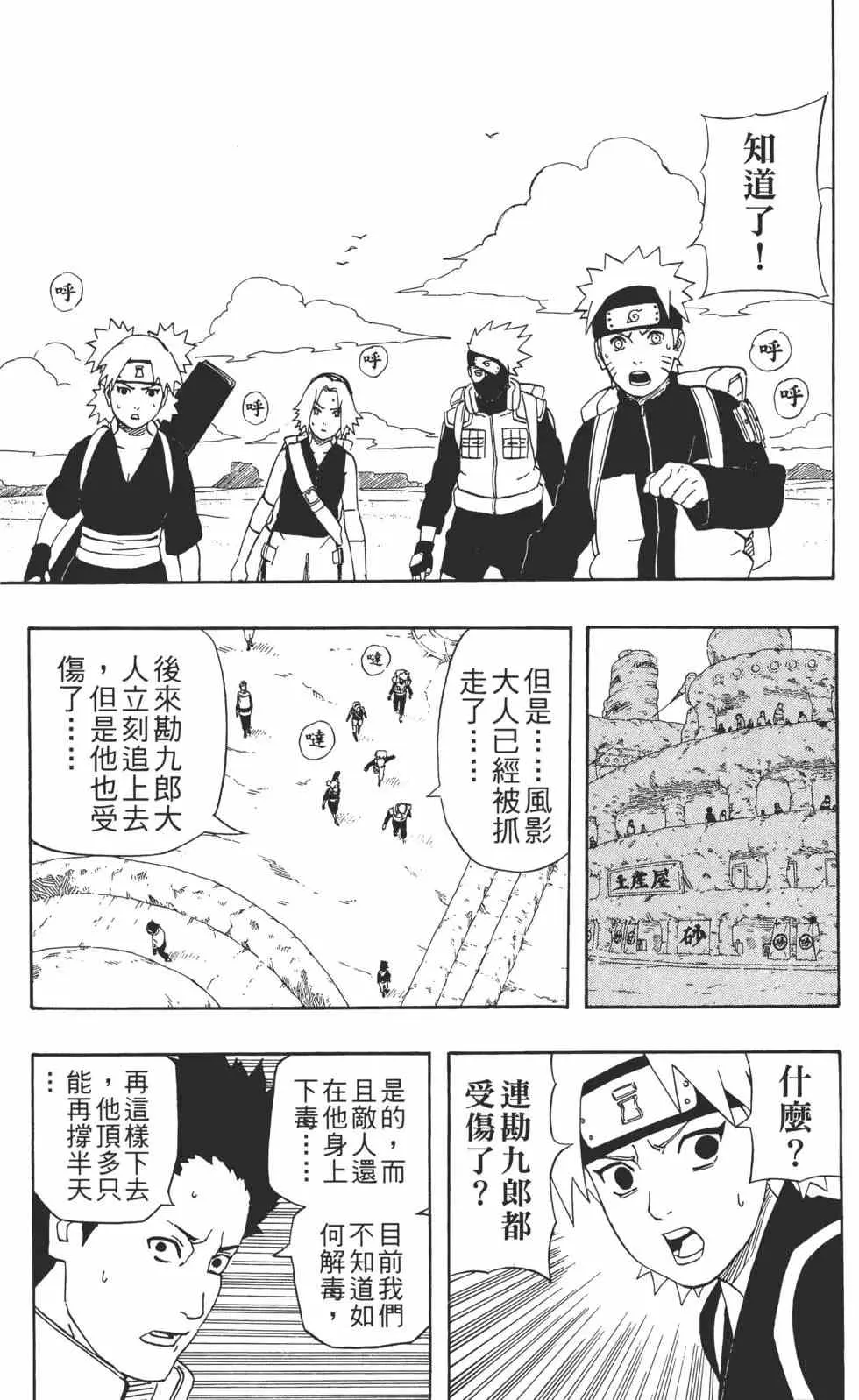 第28卷 第178页