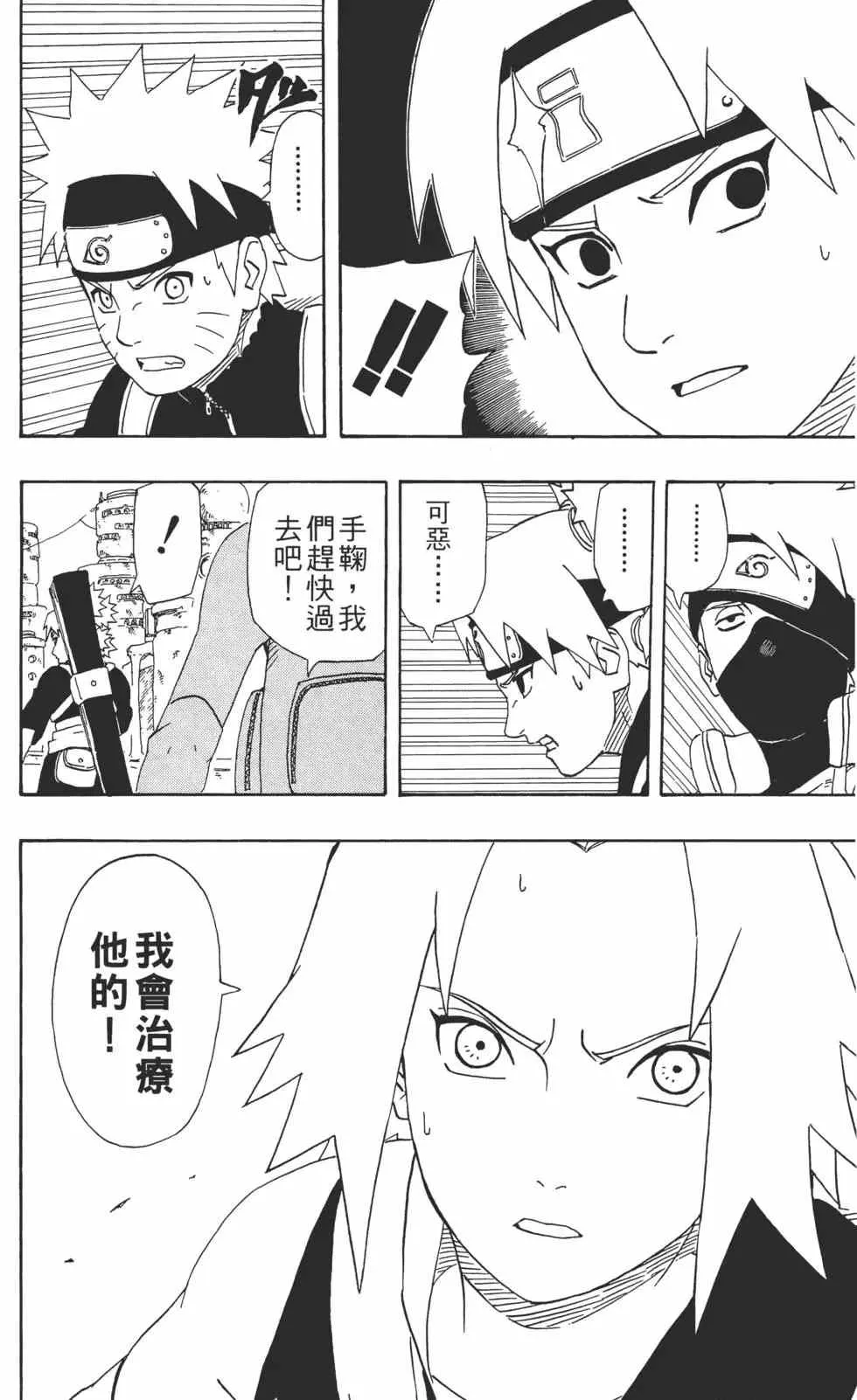 第28卷 第179页