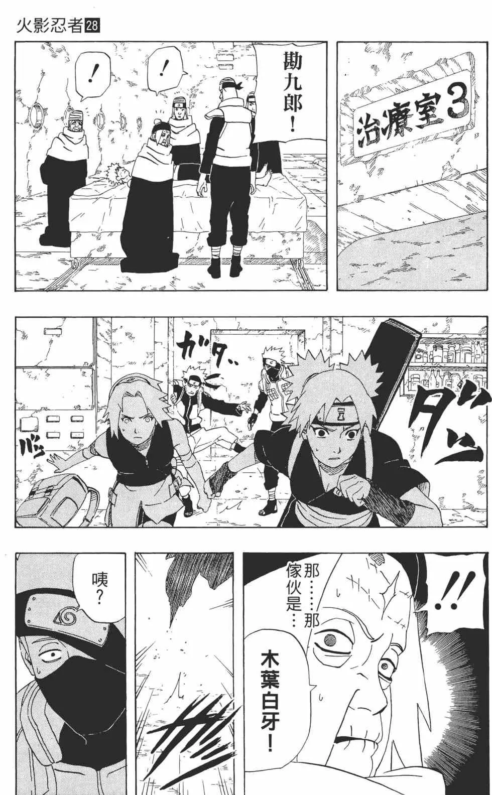 第28卷 第180页