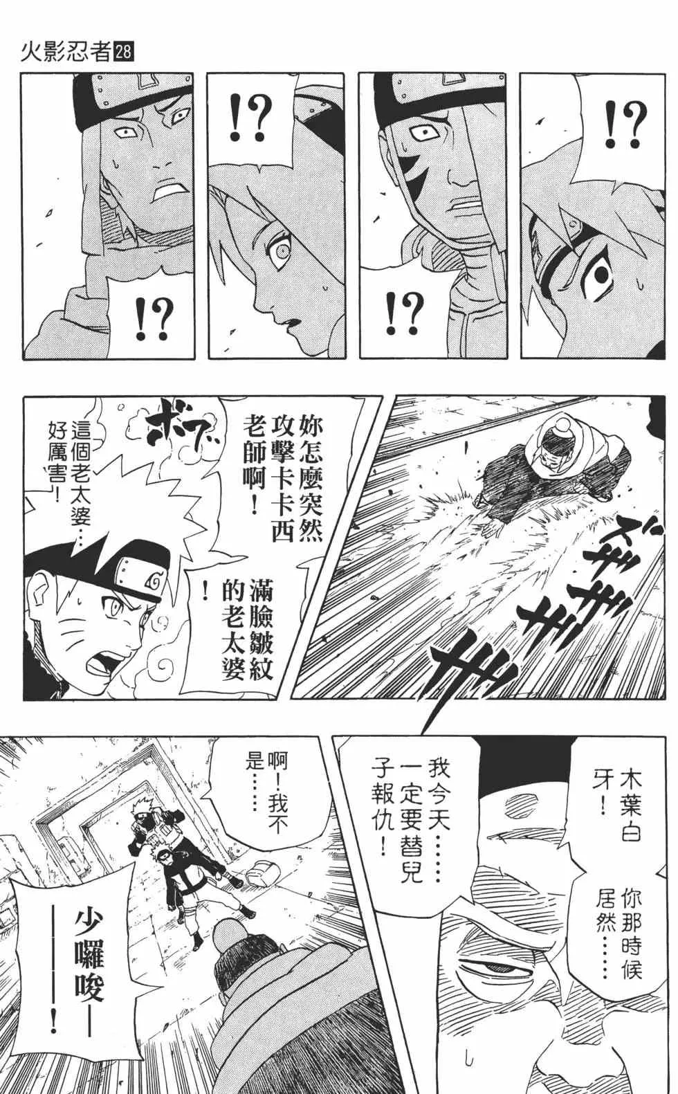 第28卷 第182页