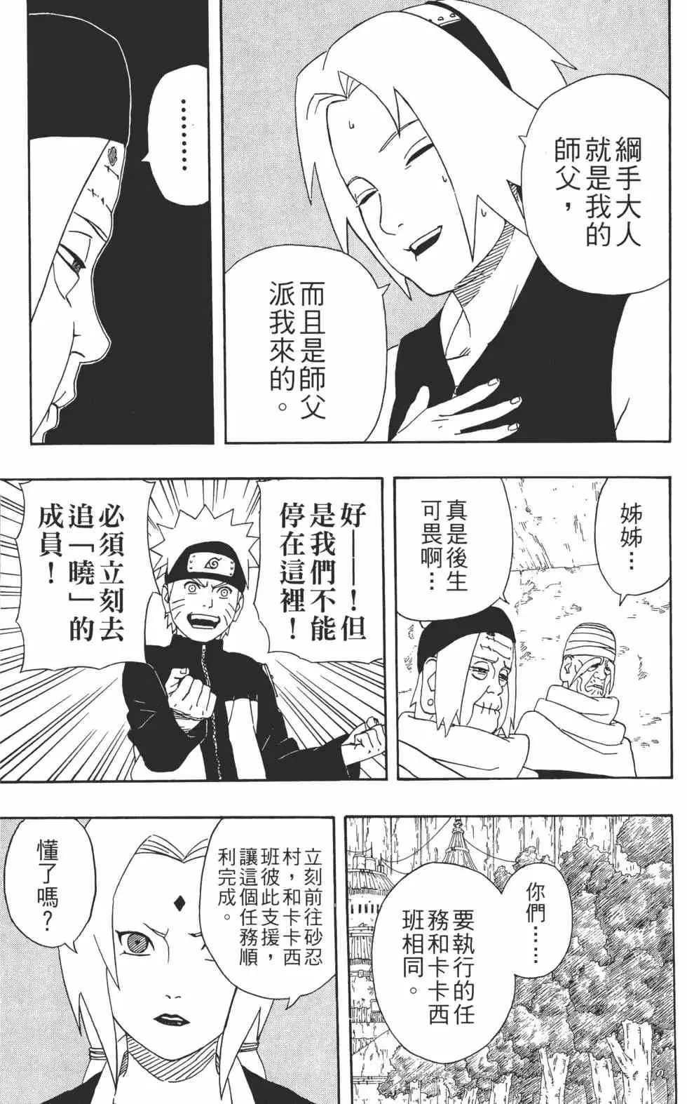 第28卷 第186页