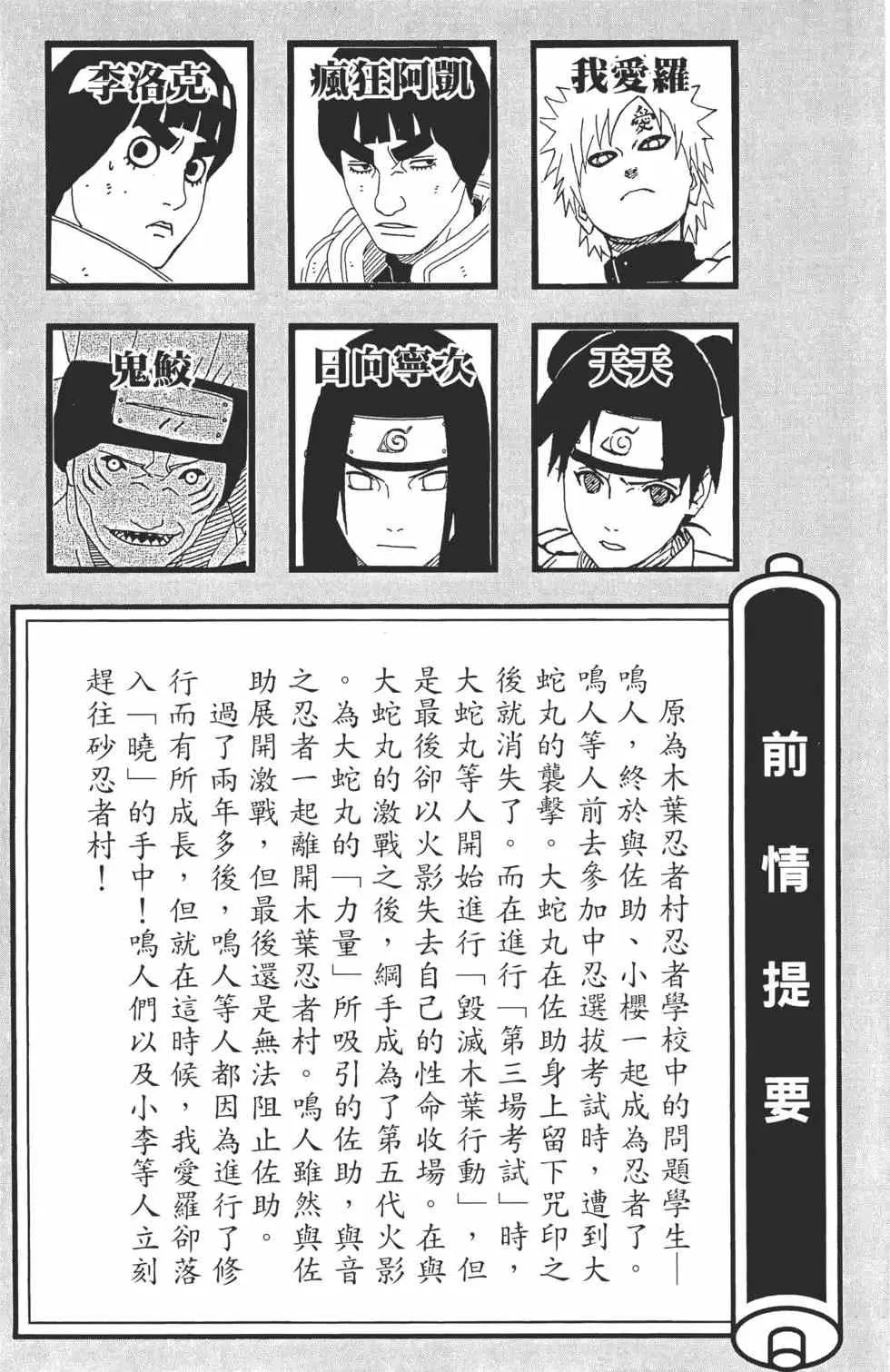 第29卷 第4页
