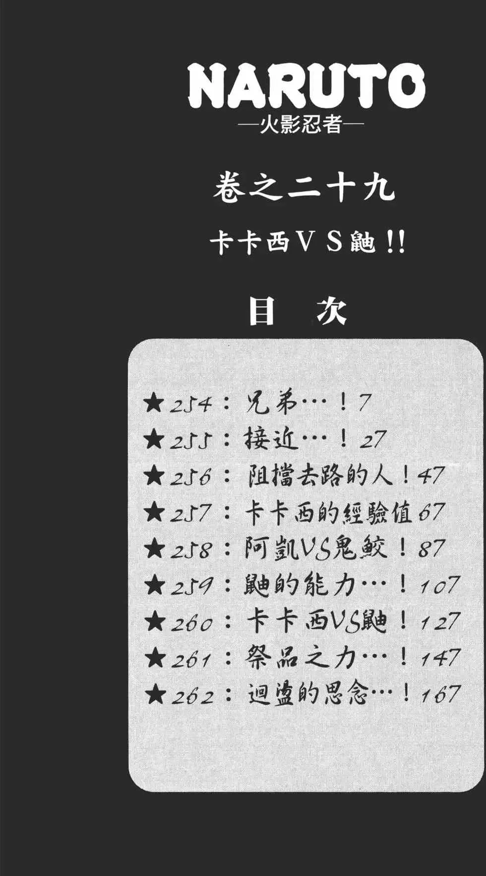 第29卷 第5页