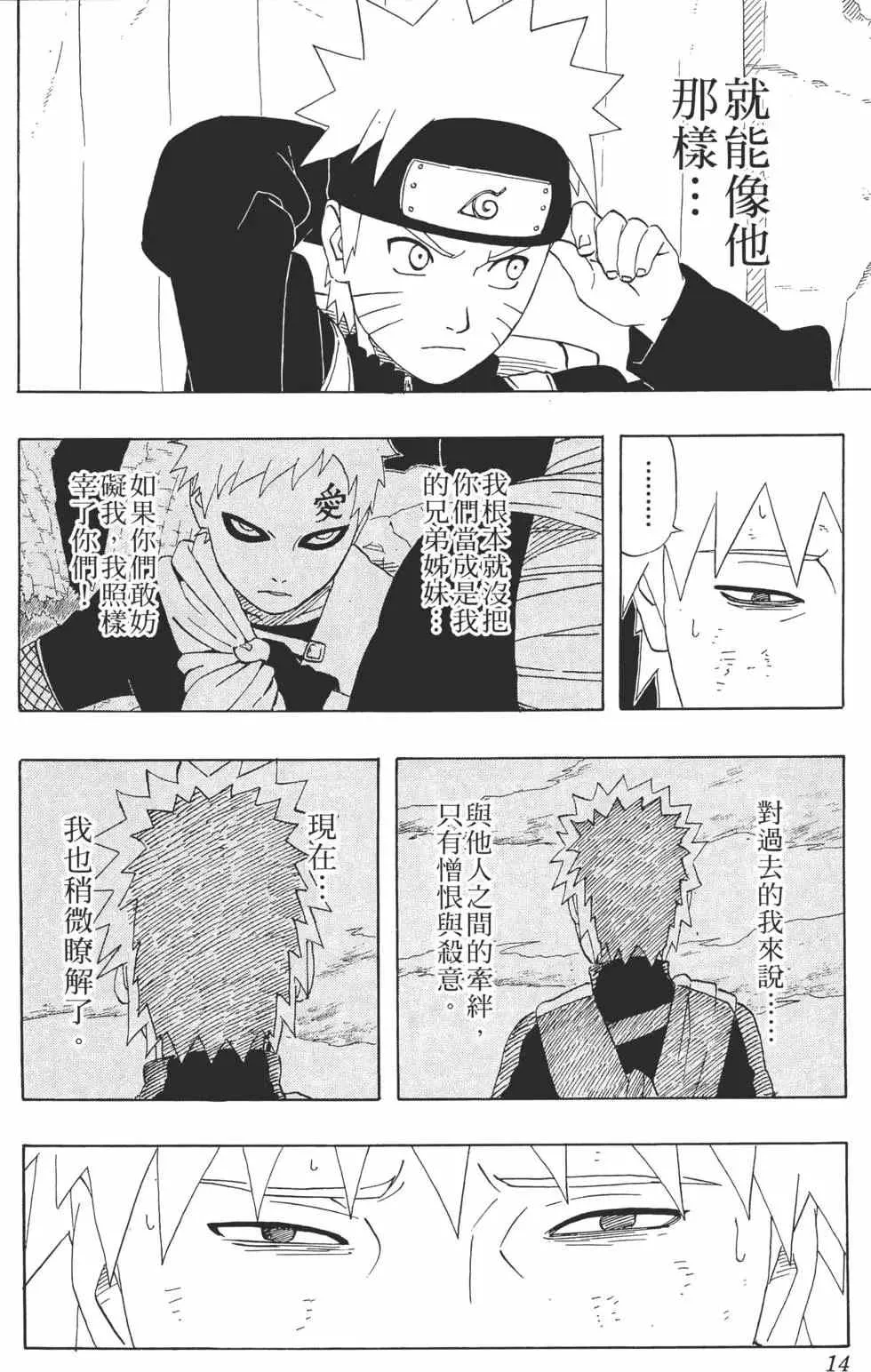 第29卷 第13页