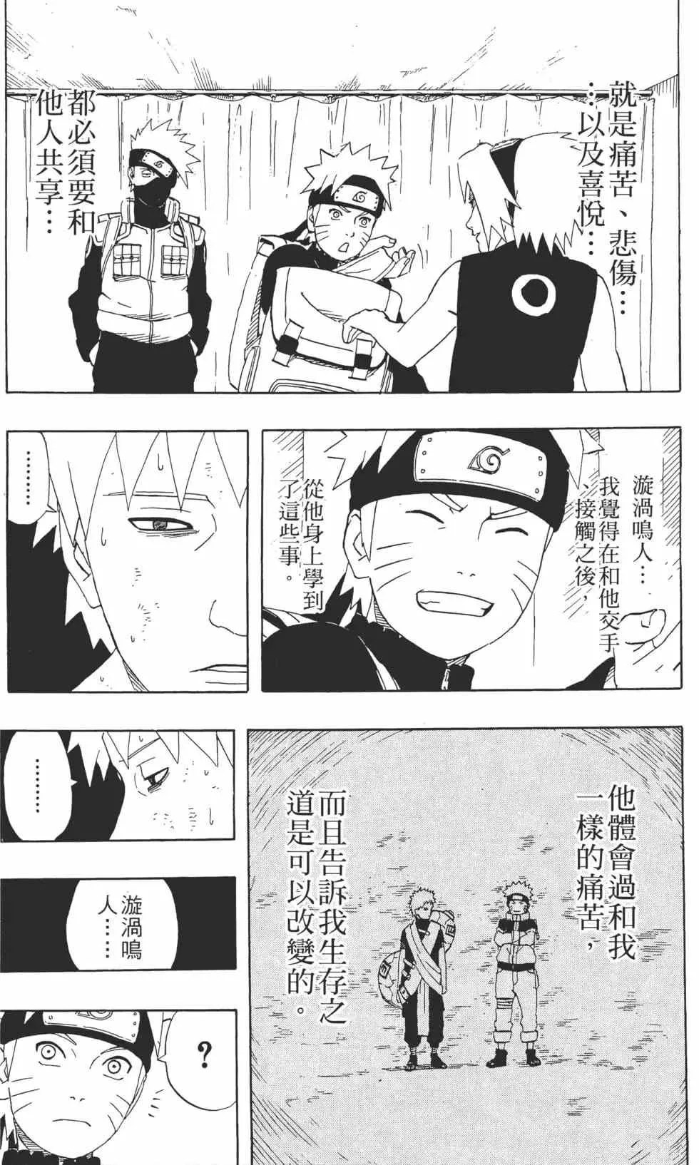 第29卷 第14页
