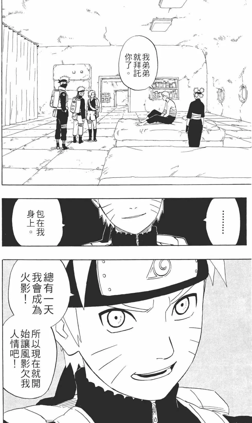 第29卷 第15页