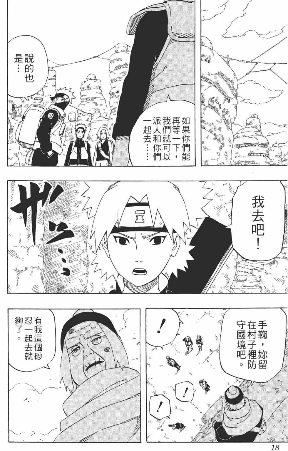 第29卷 第17页
