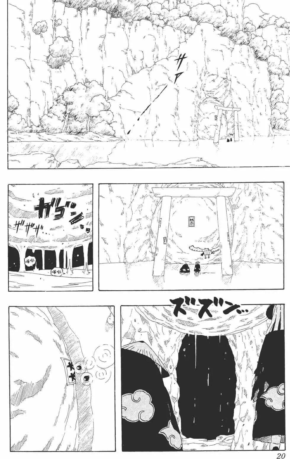第29卷 第19页