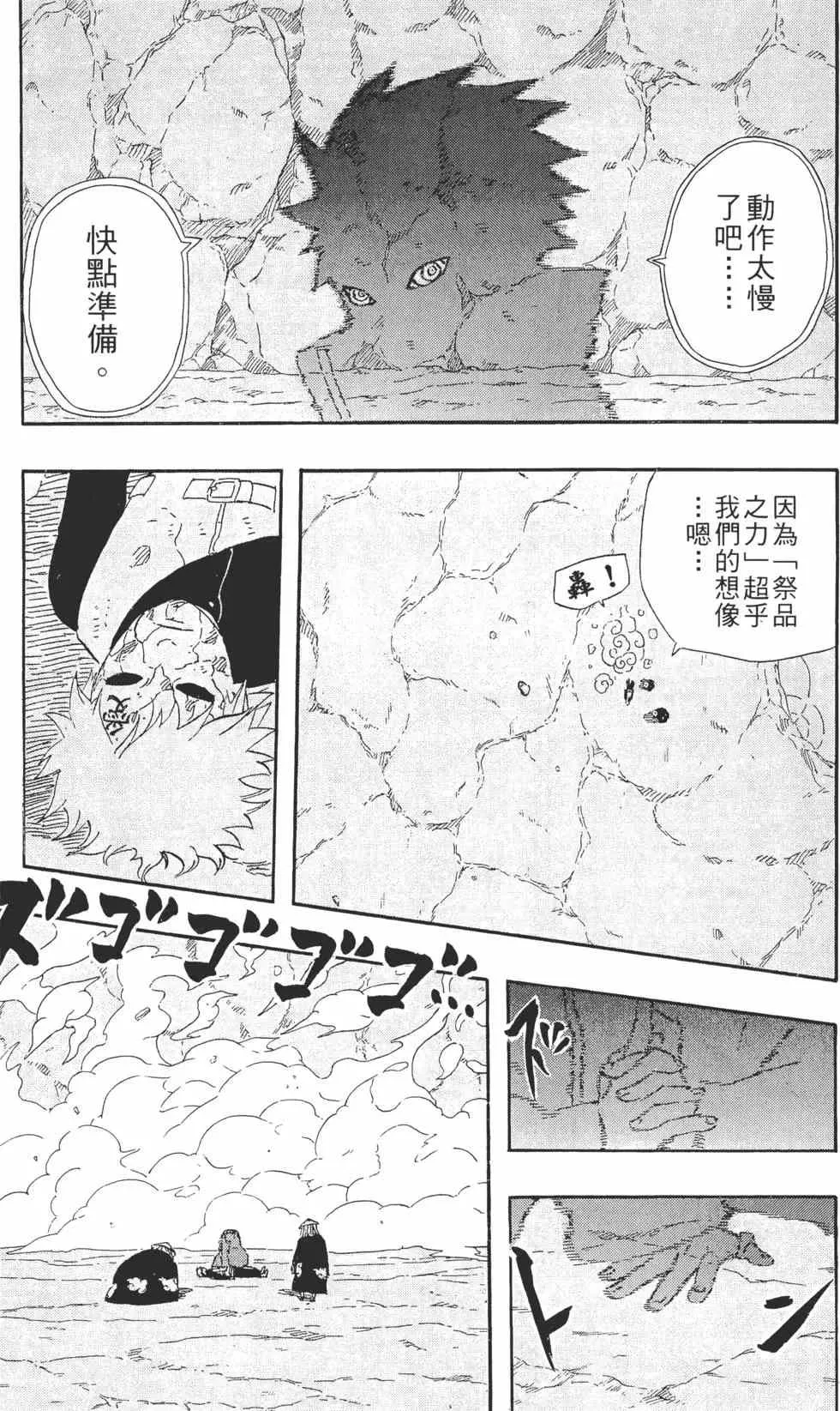 第29卷 第20页