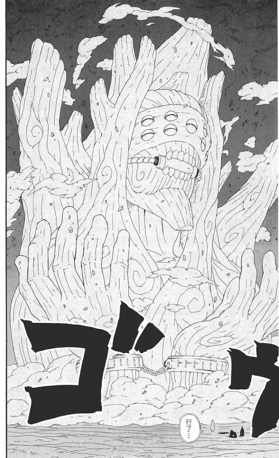 第29卷 第21页