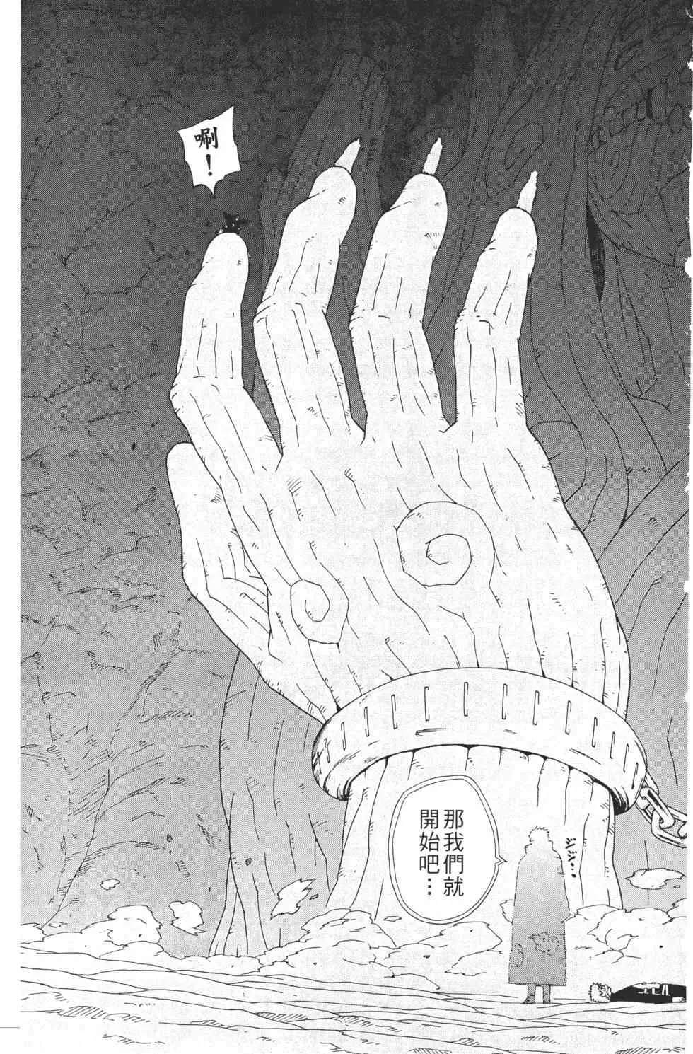 第29卷 第24页