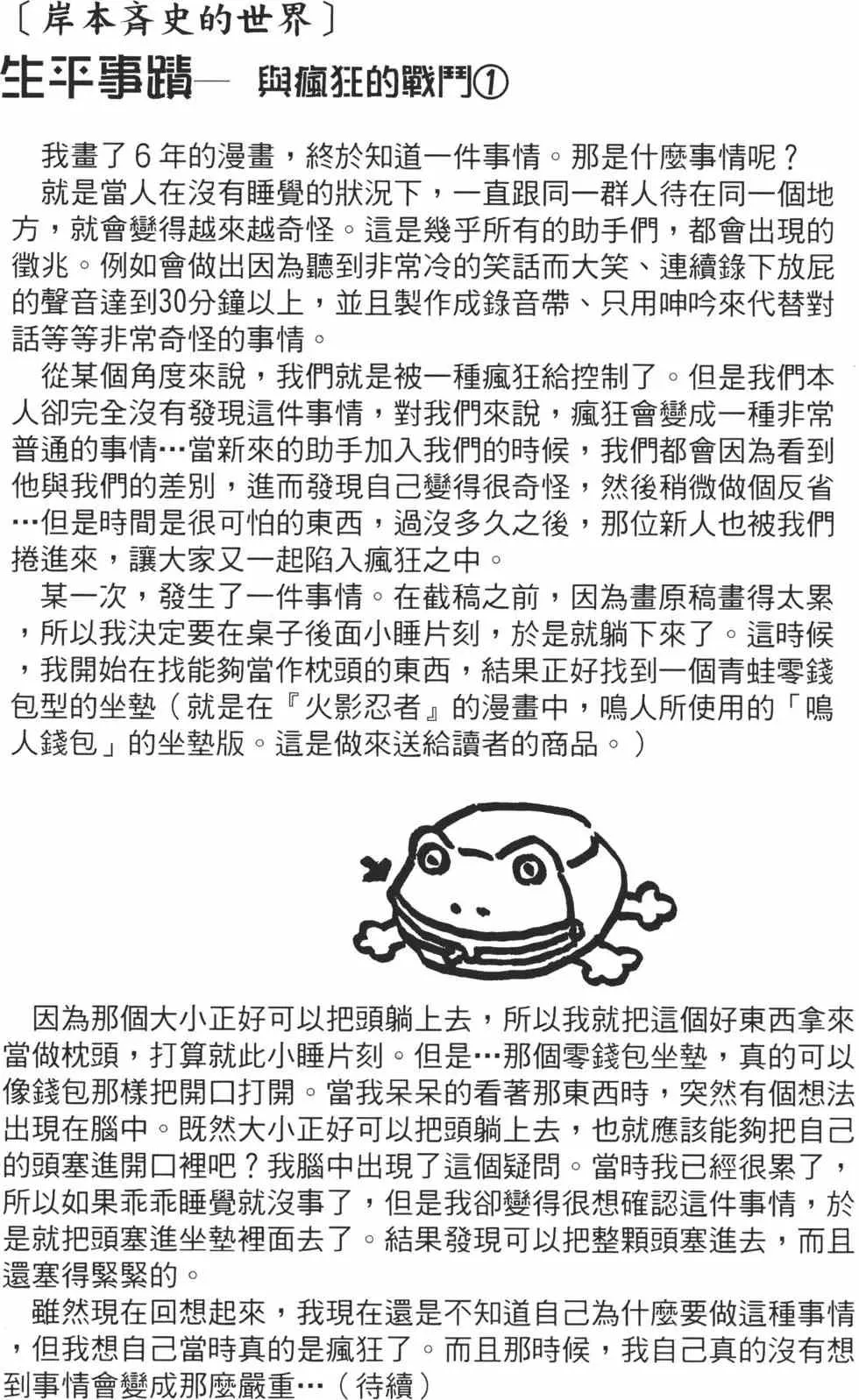 第29卷 第25页