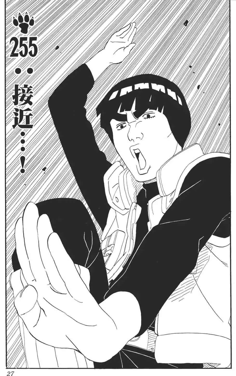 第29卷 第26页