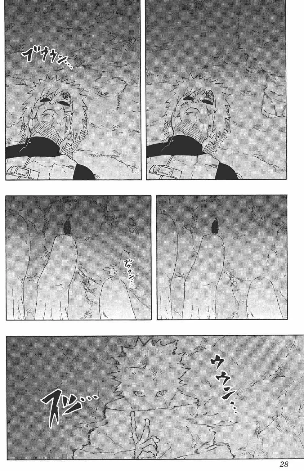 第29卷 第27页