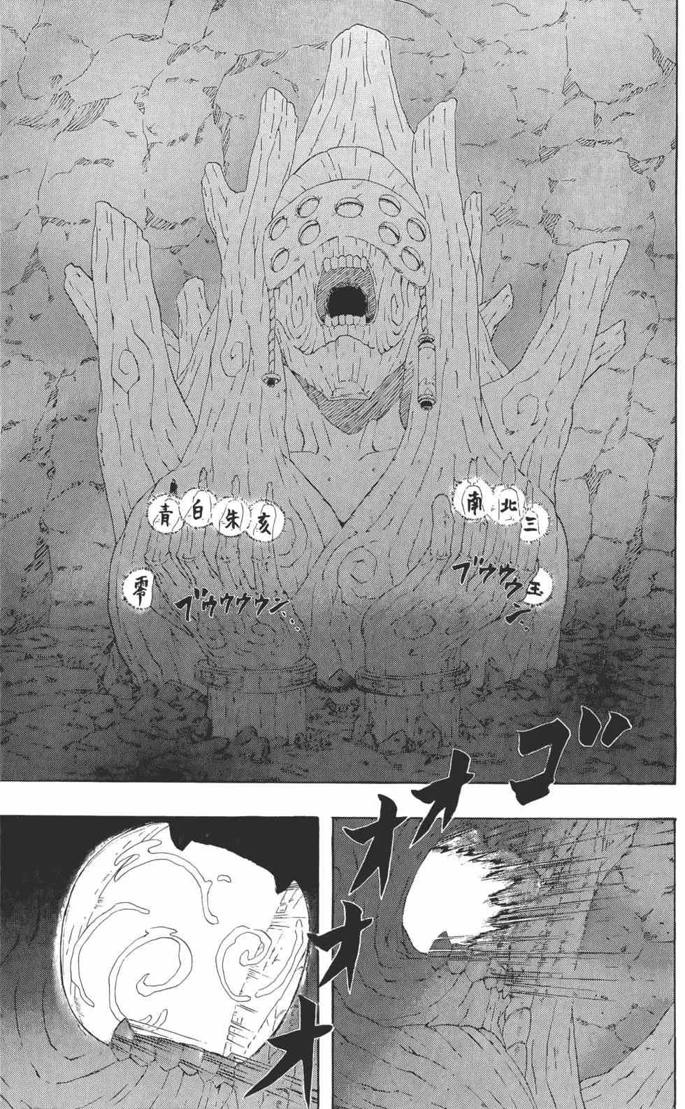 第29卷 第30页