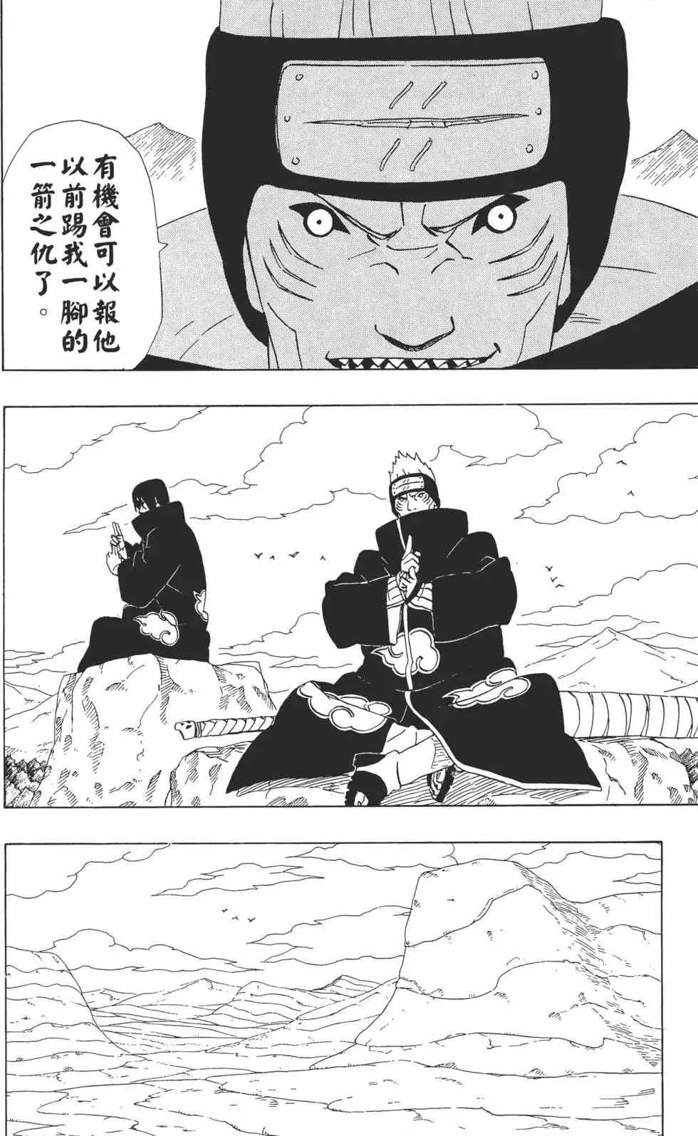 第29卷 第39页