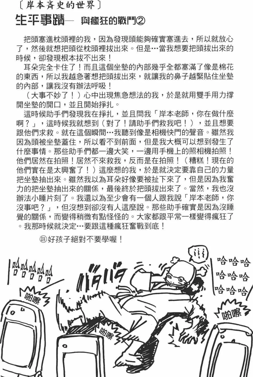 第29卷 第45页