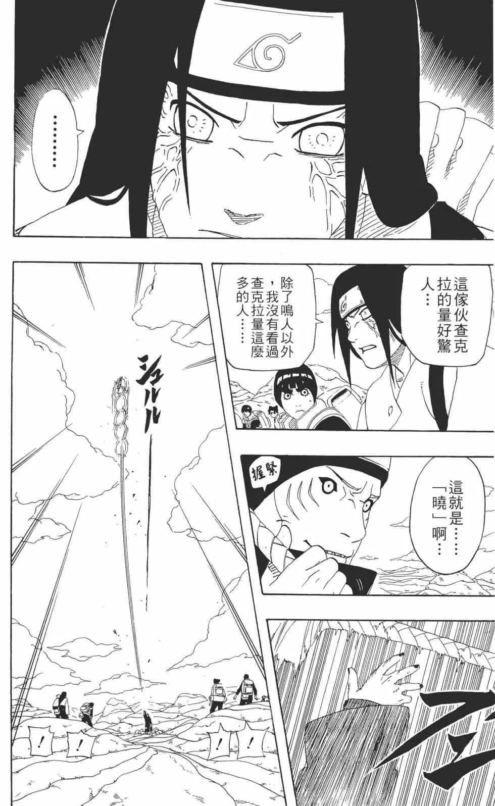 第29卷 第47页