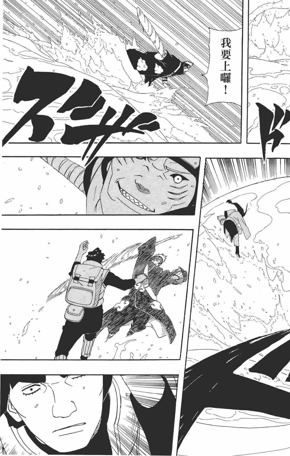 第29卷 第50页