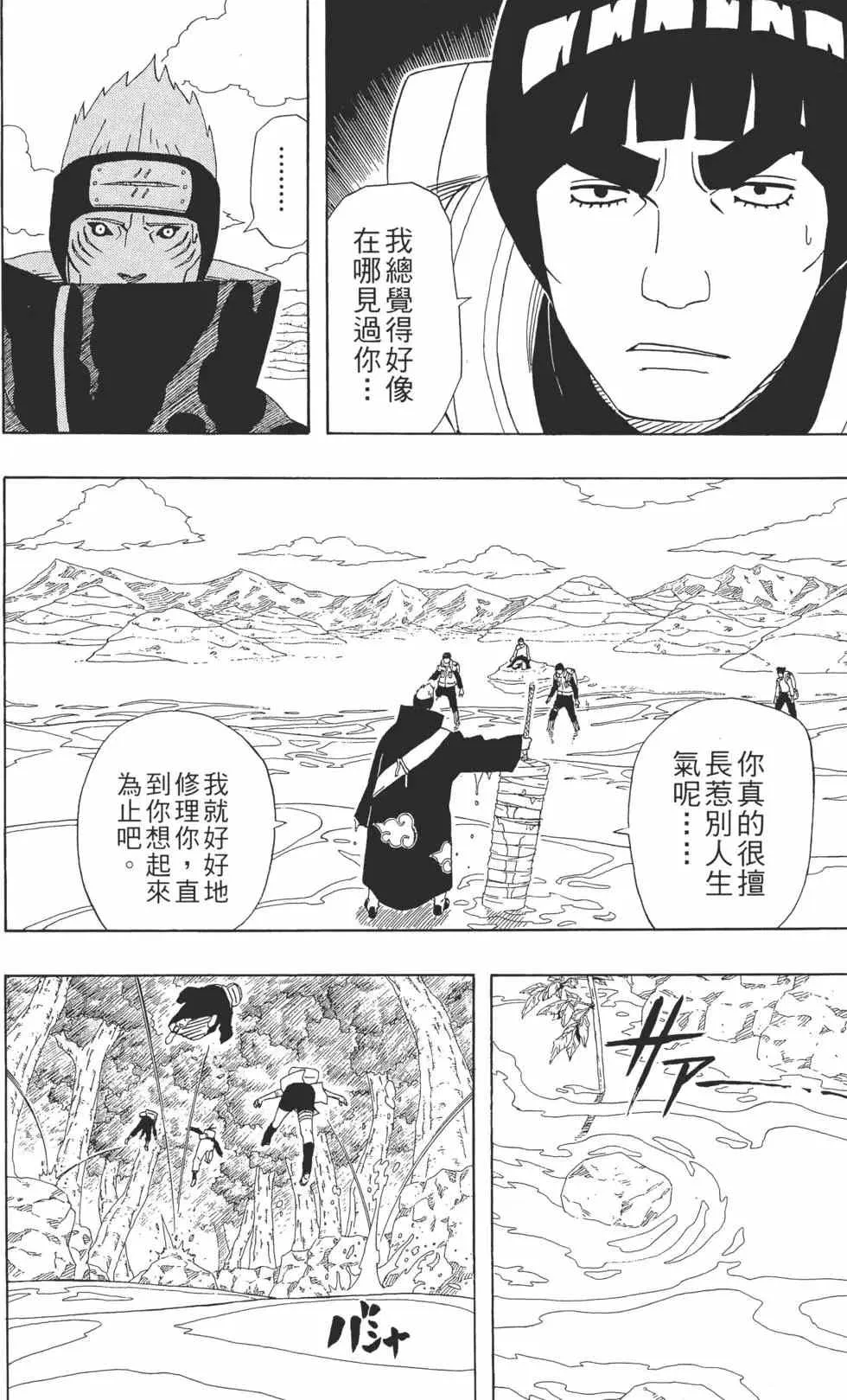 第29卷 第55页