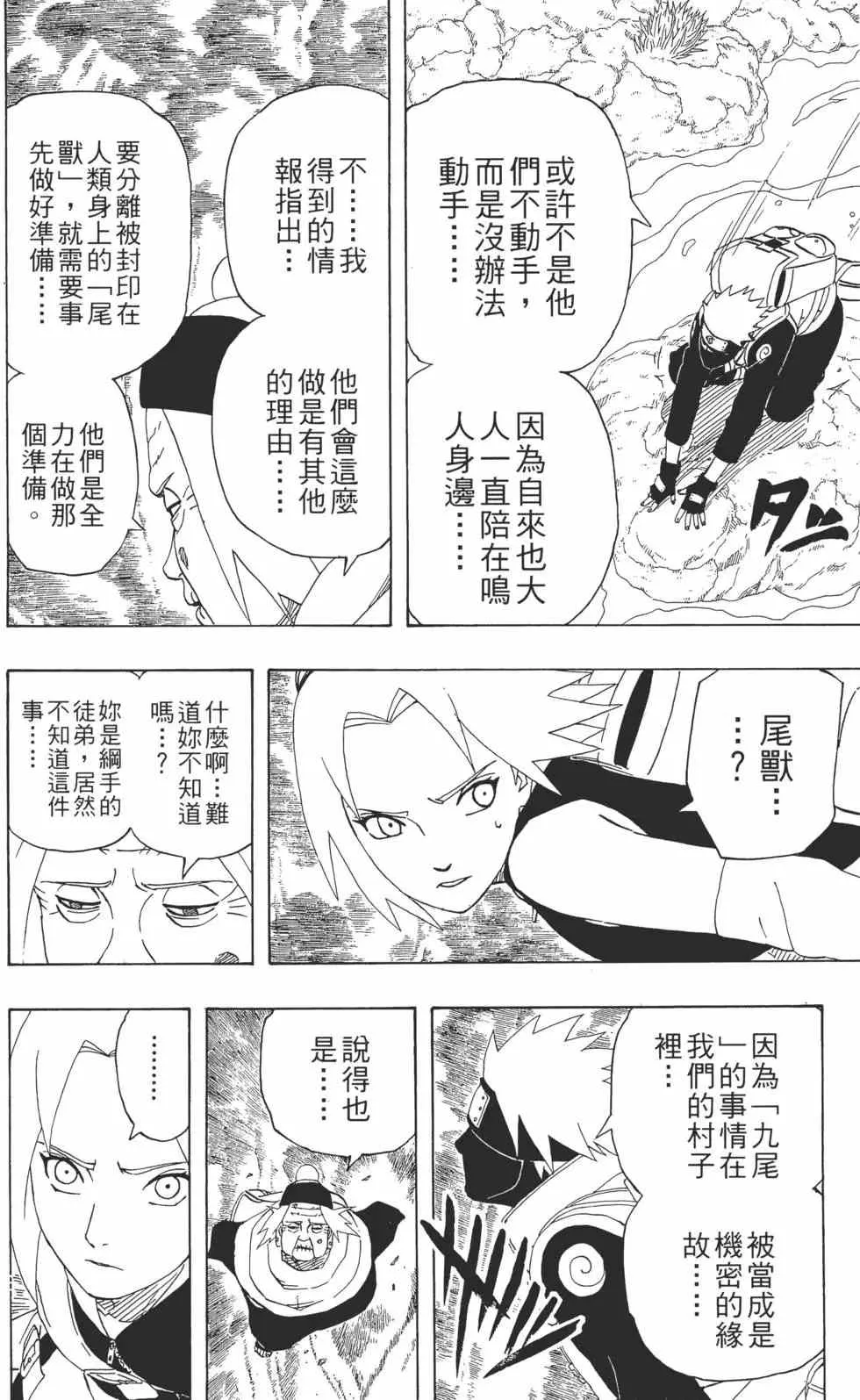 第29卷 第57页