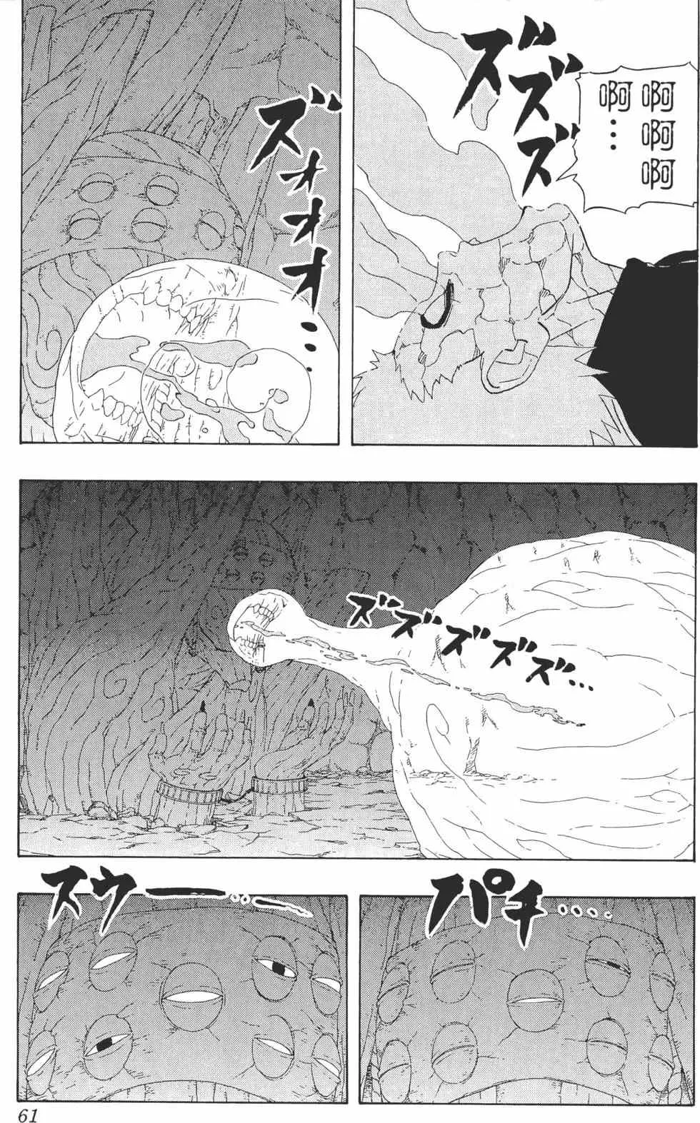 第29卷 第60页