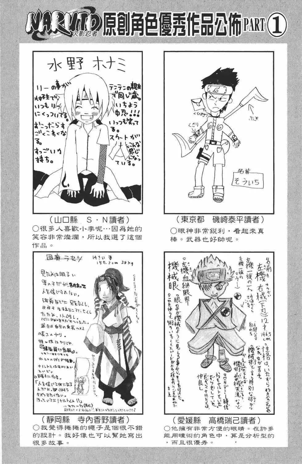 第29卷 第65页