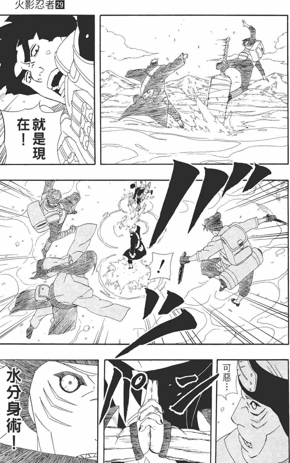 第29卷 第78页