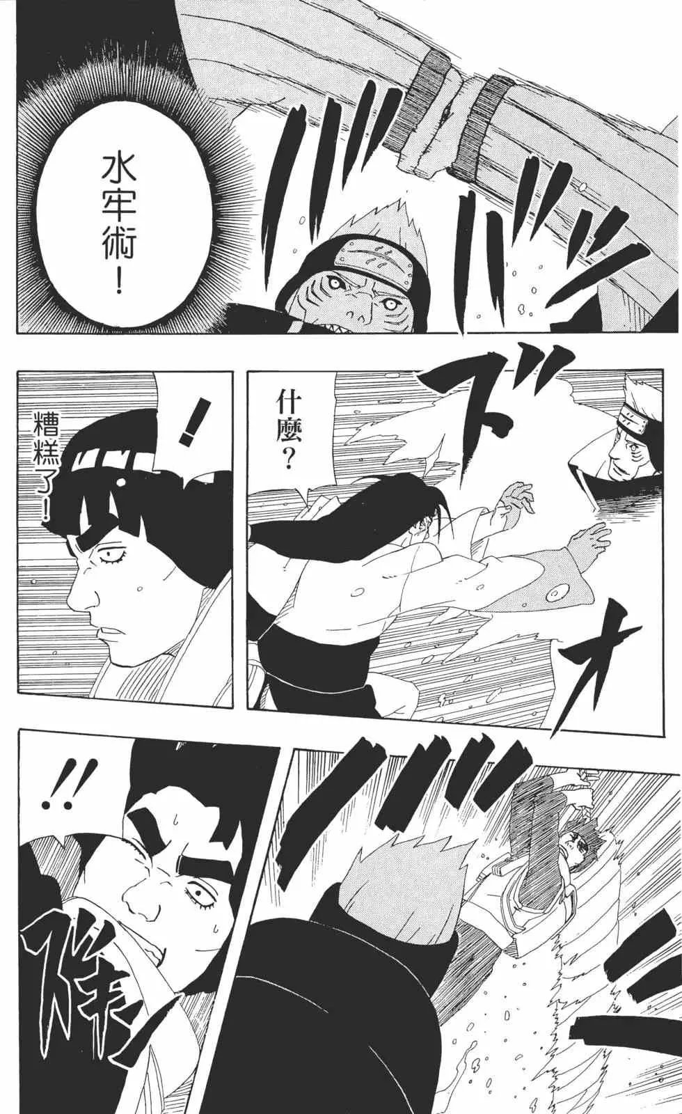 第29卷 第81页