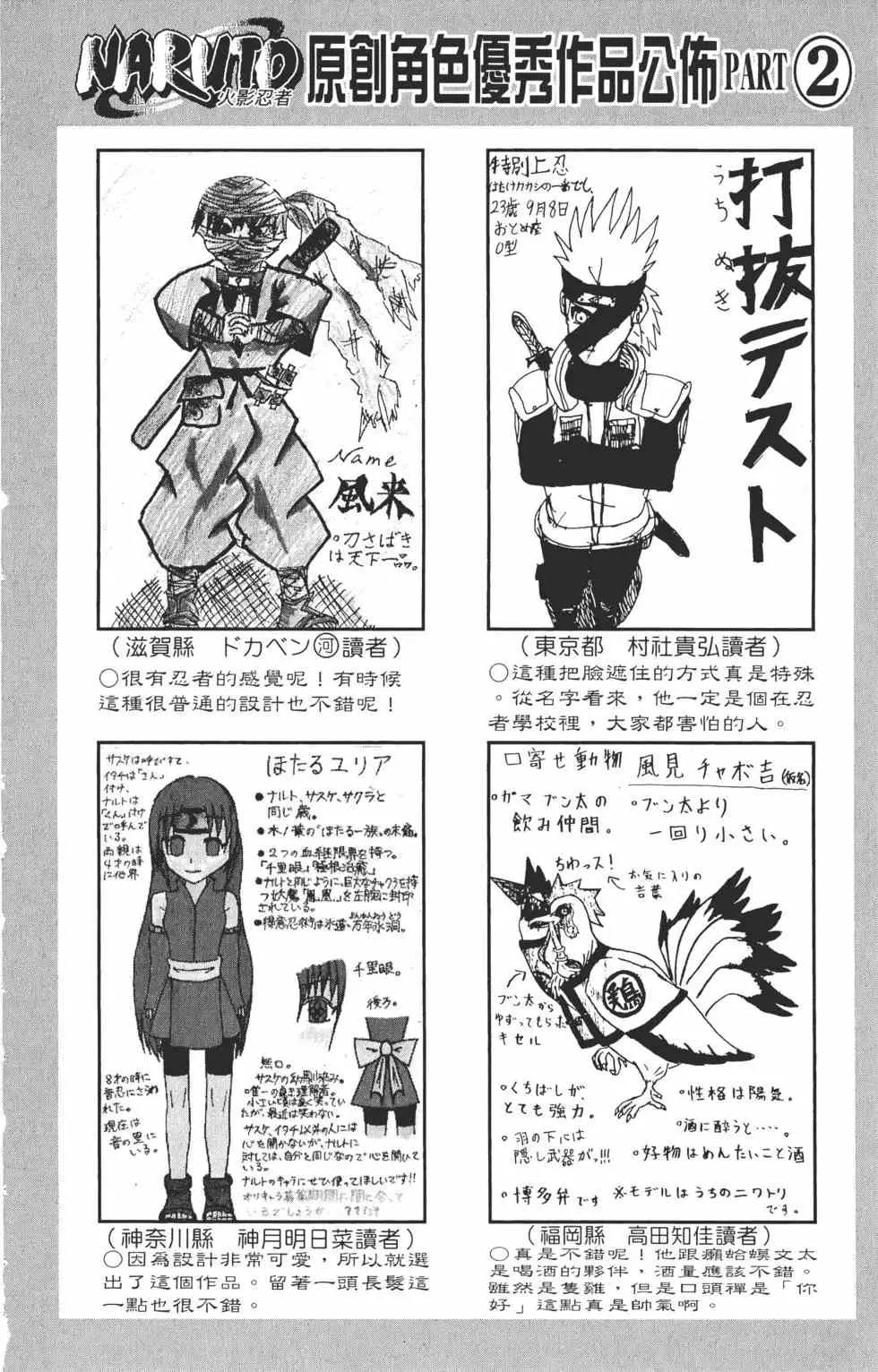 第29卷 第85页