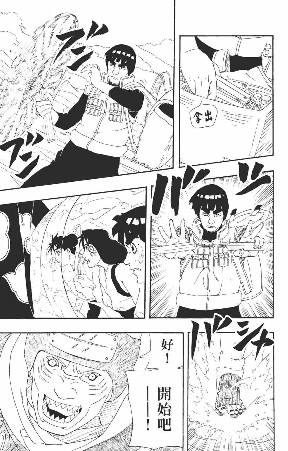 第29卷 第88页