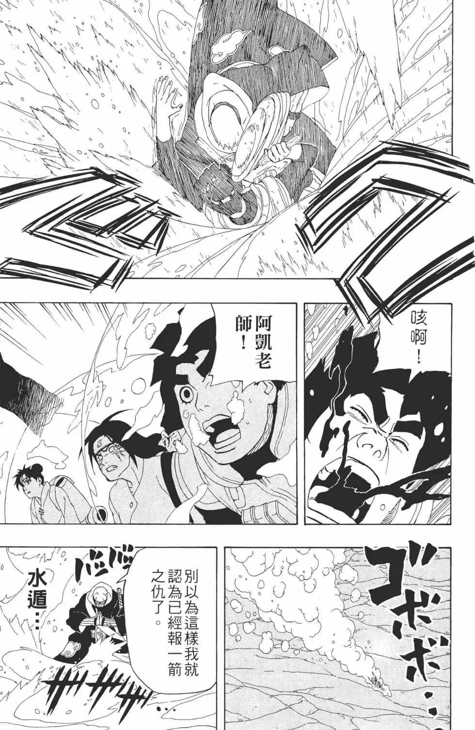 第29卷 第94页