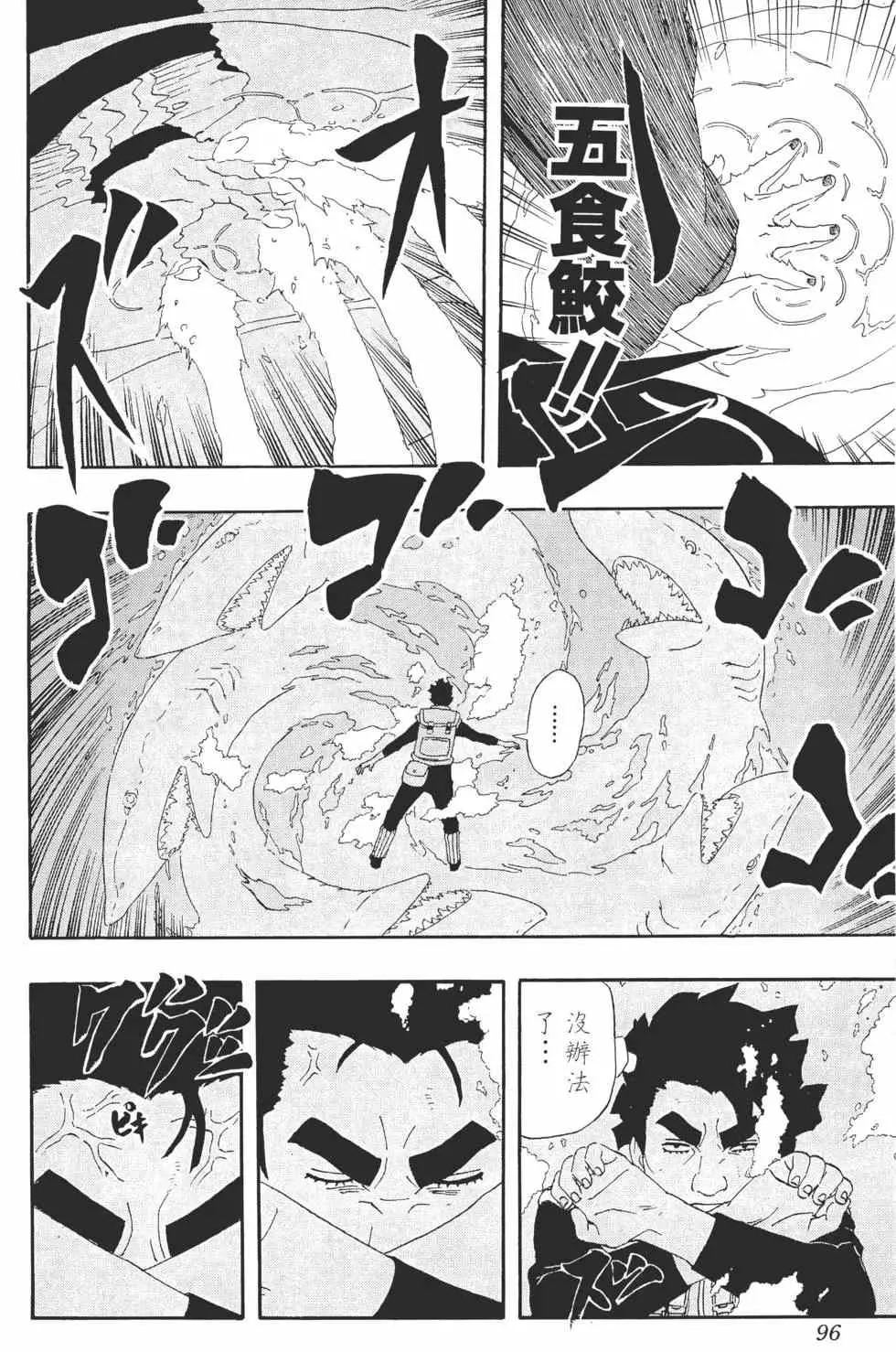 第29卷 第95页