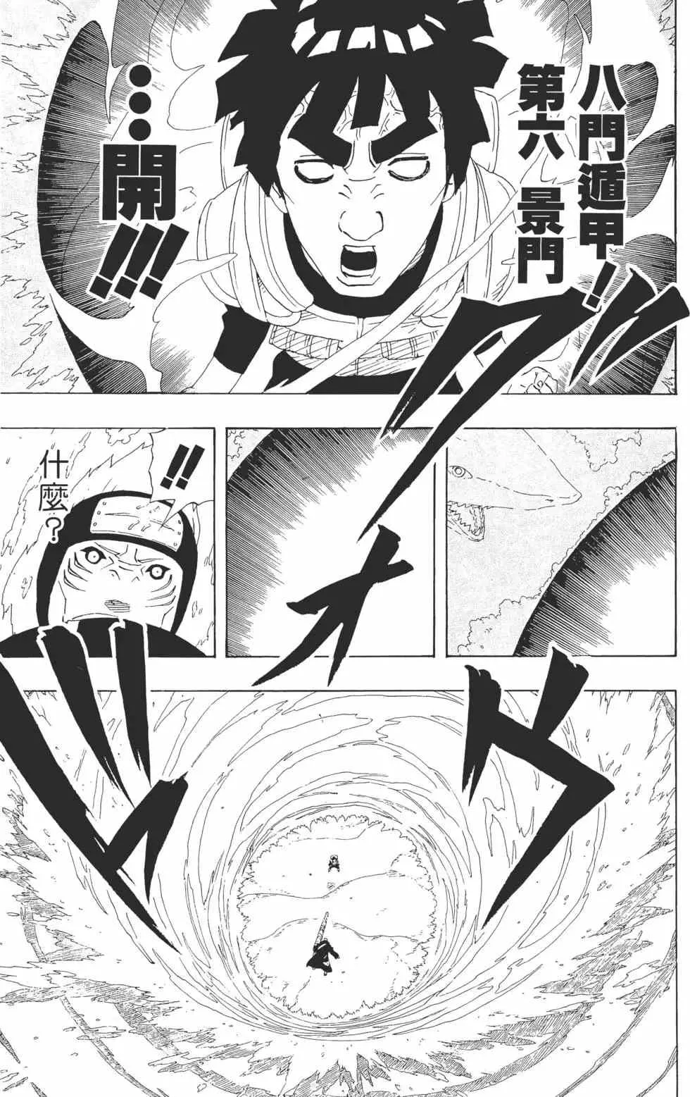 第29卷 第96页