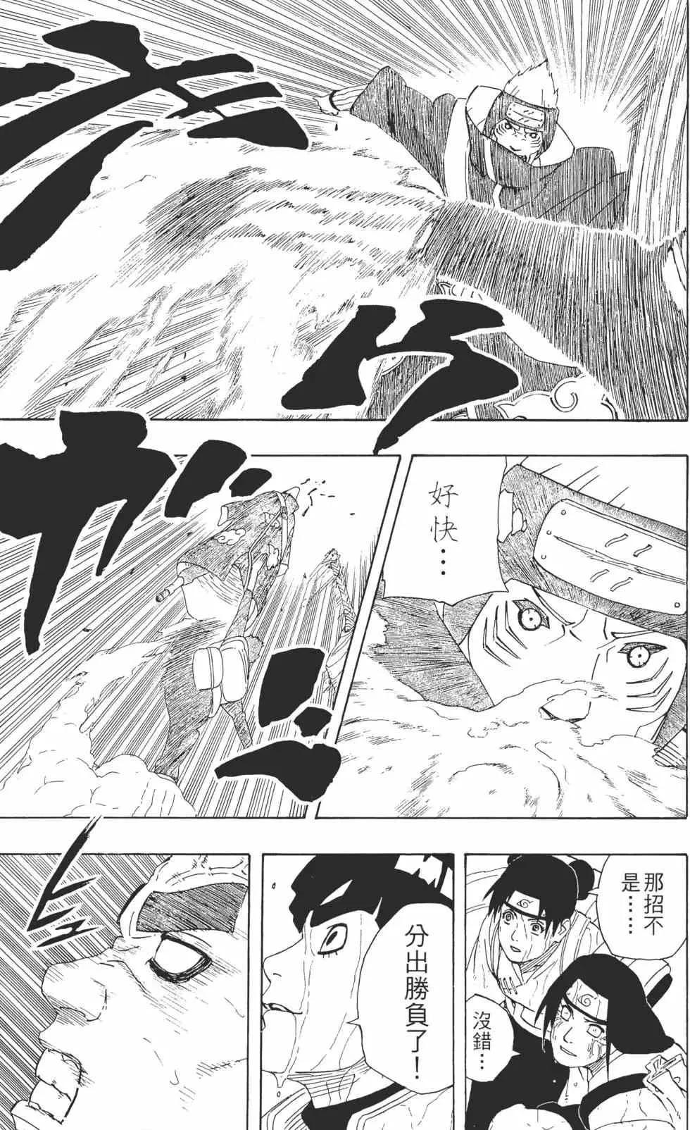 第29卷 第100页