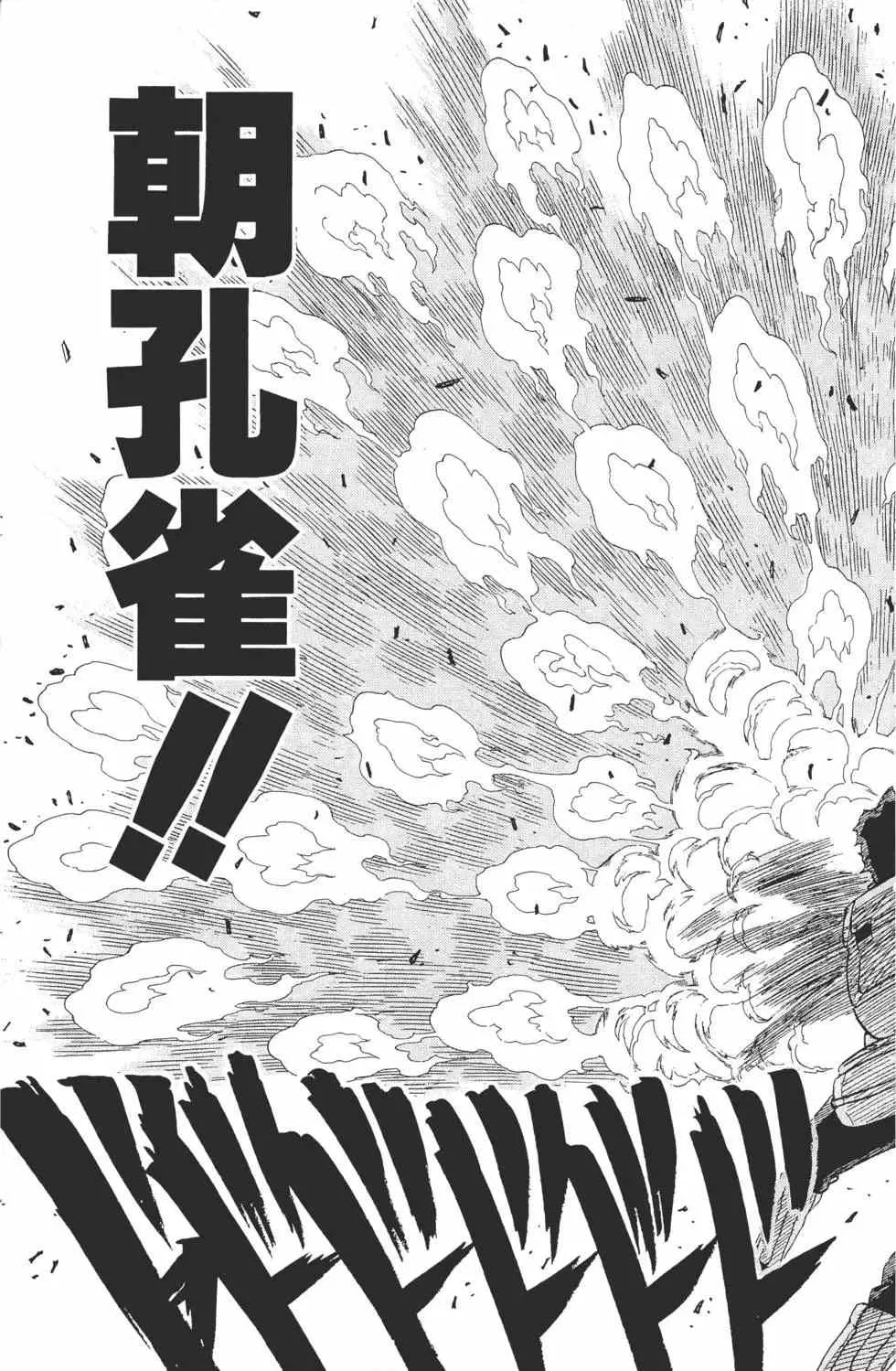 第29卷 第102页