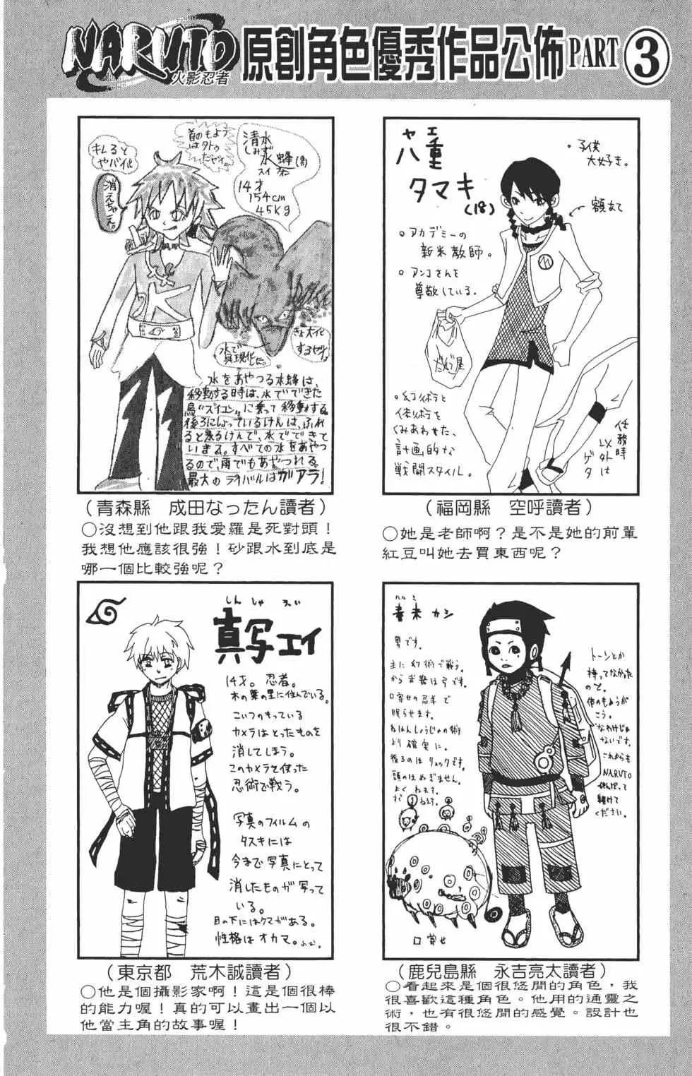 第29卷 第105页