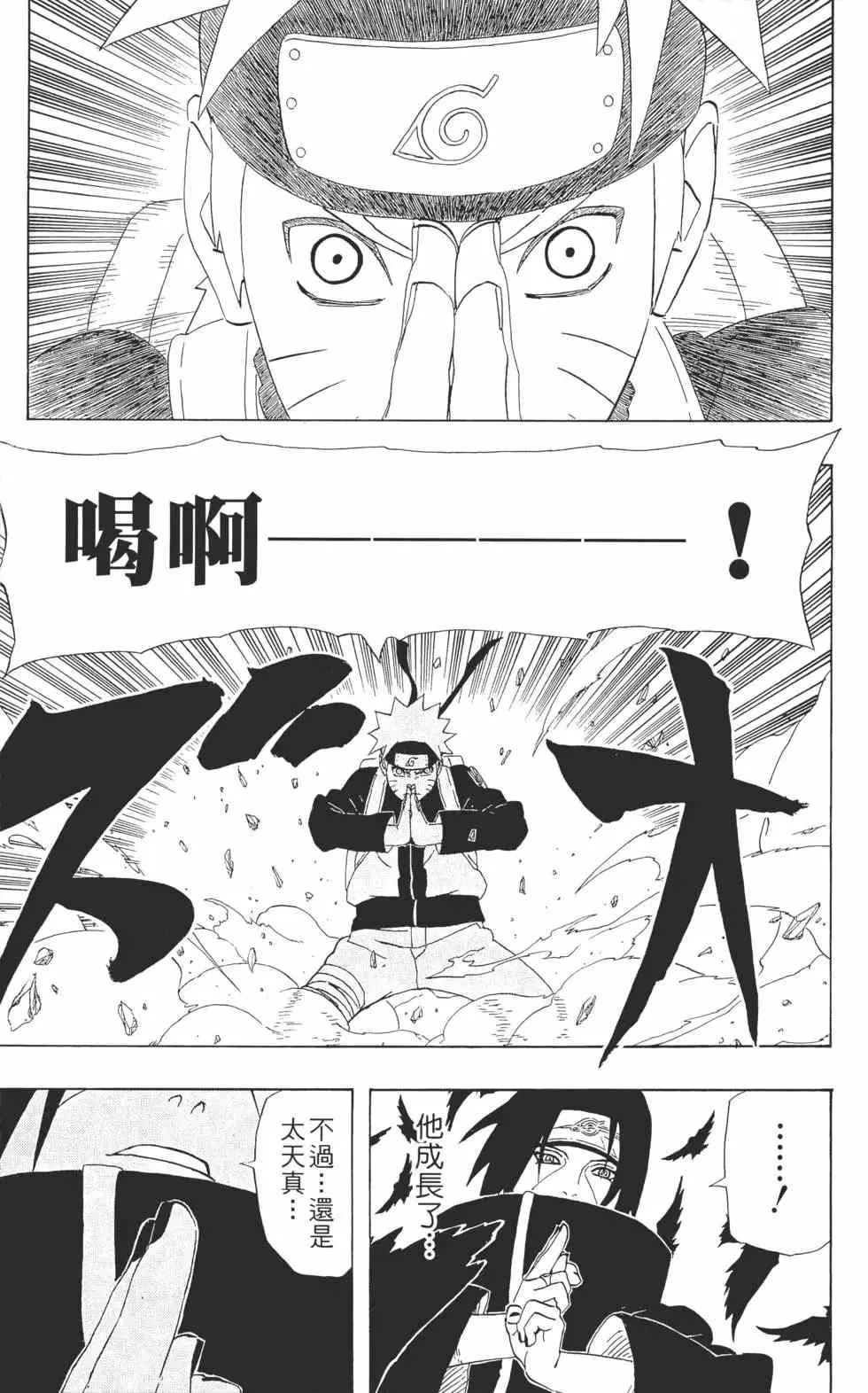 第29卷 第116页