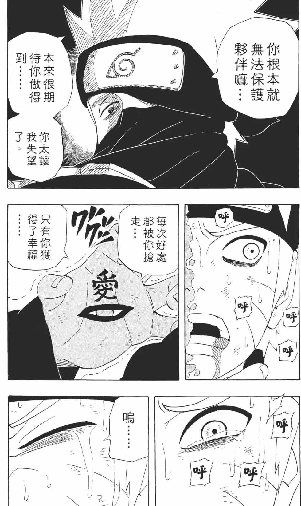 第29卷 第122页
