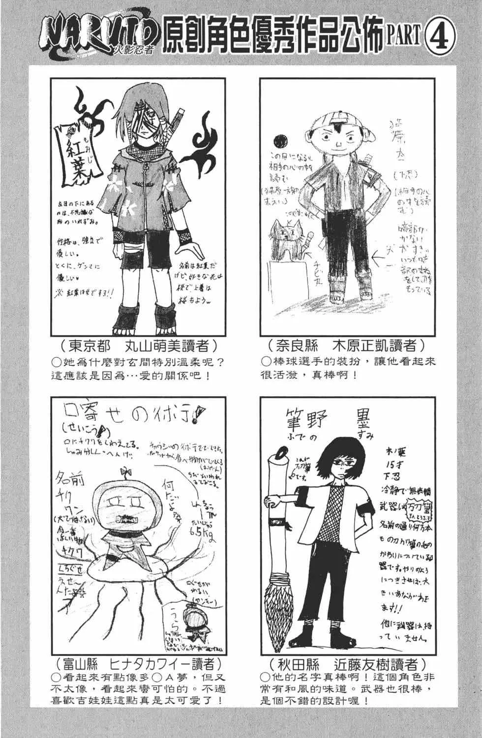 第29卷 第125页